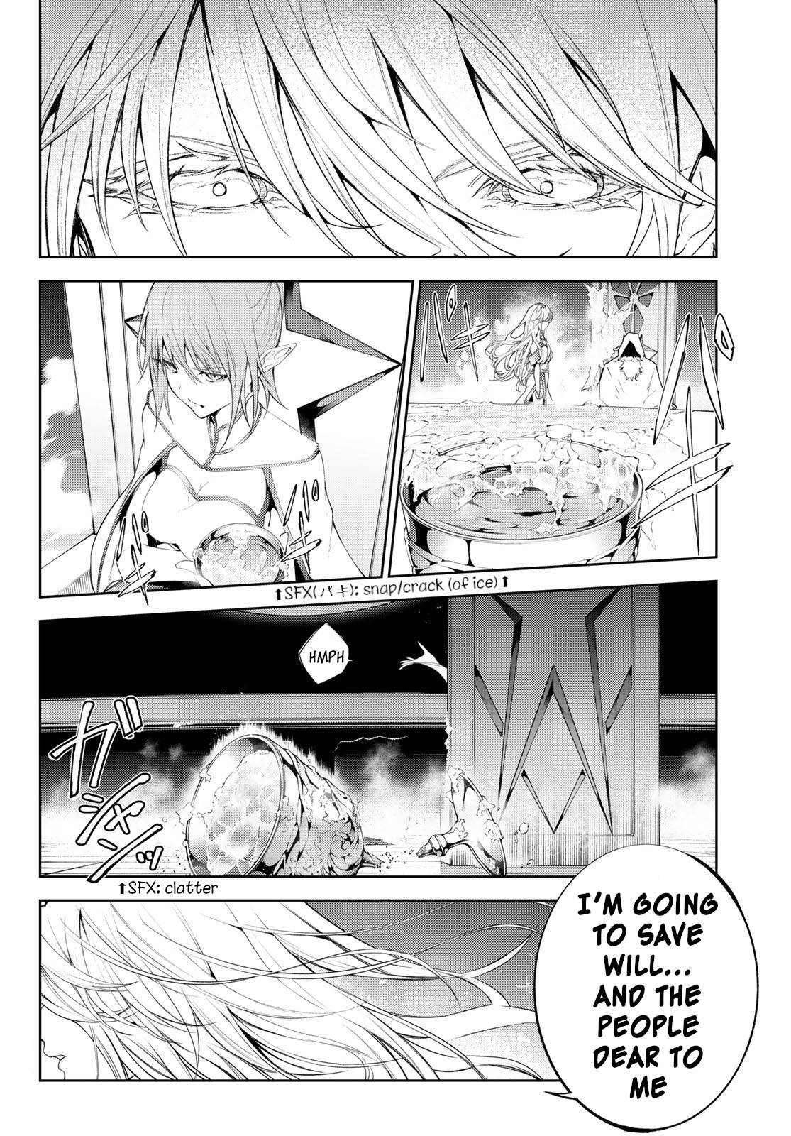 Wistoria's Wand and Sword chapter 26 page 13