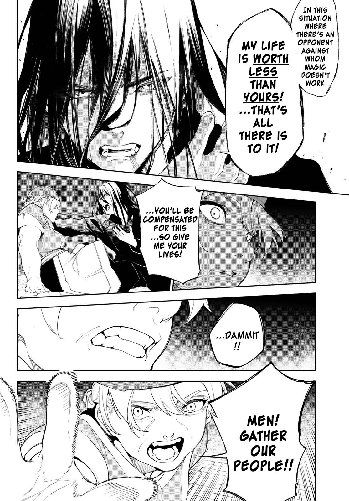 Wistoria's Wand and Sword chapter 26 page 33