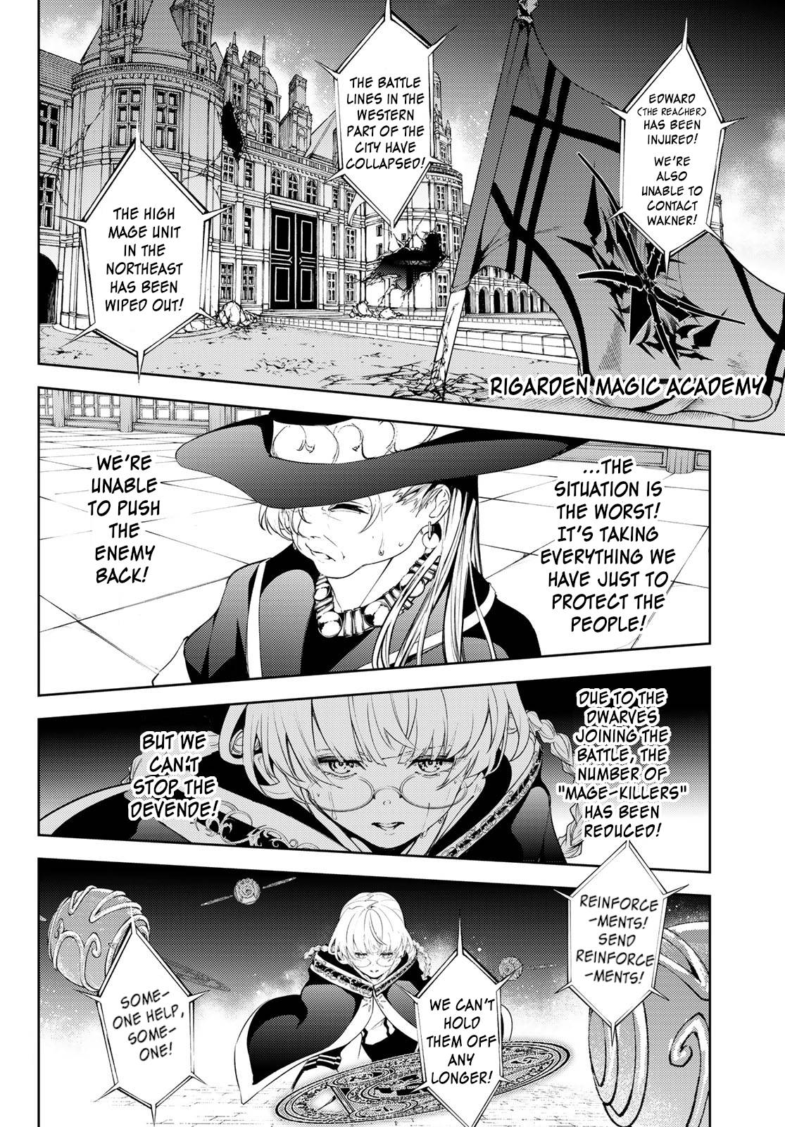 Wistoria's Wand and Sword chapter 26 page 35