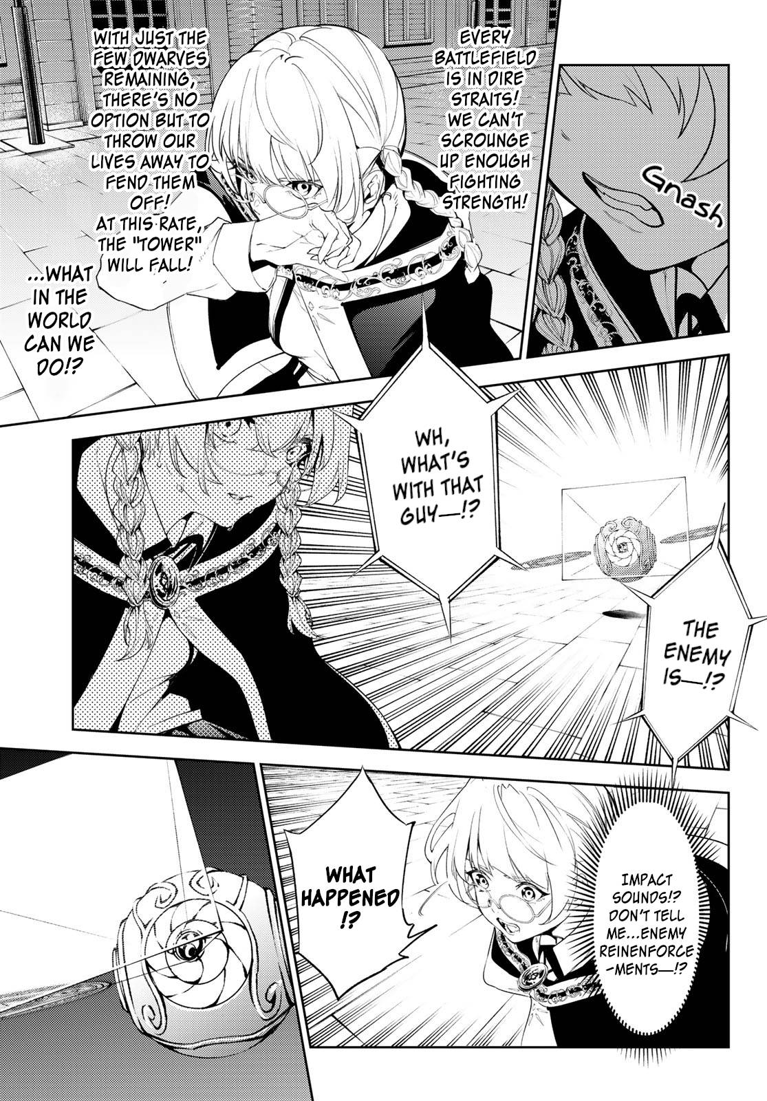 Wistoria's Wand and Sword chapter 26 page 36