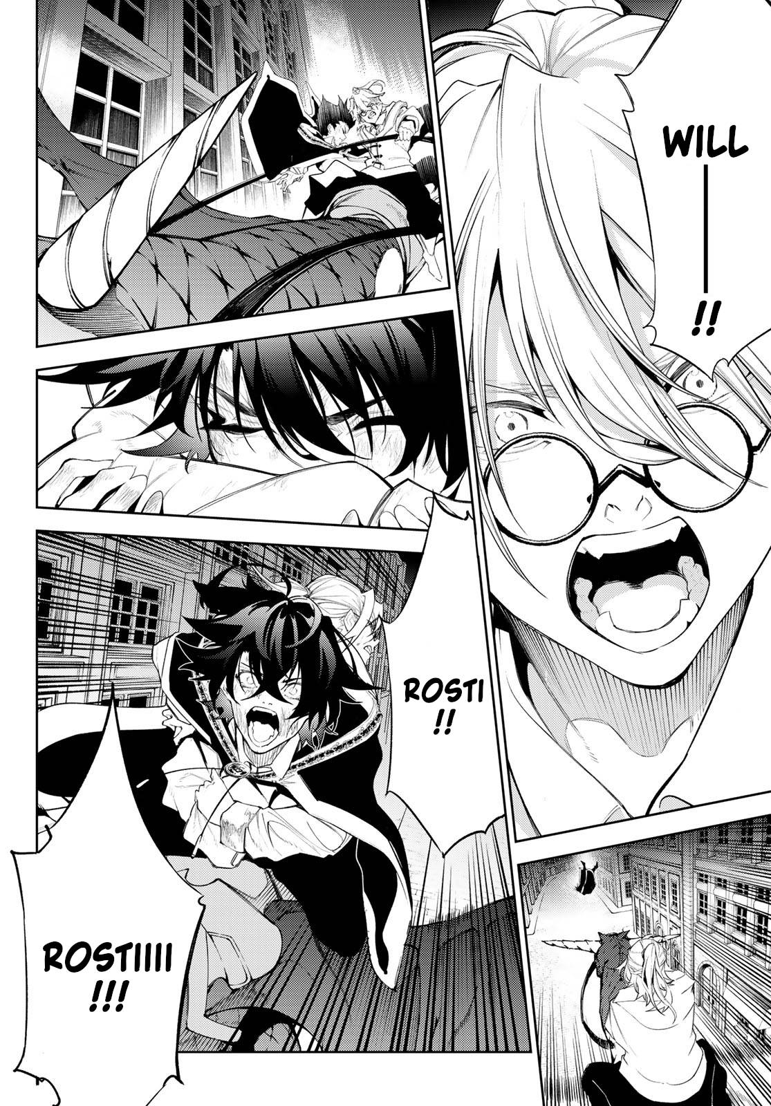 Wistoria's Wand and Sword chapter 26 page 5