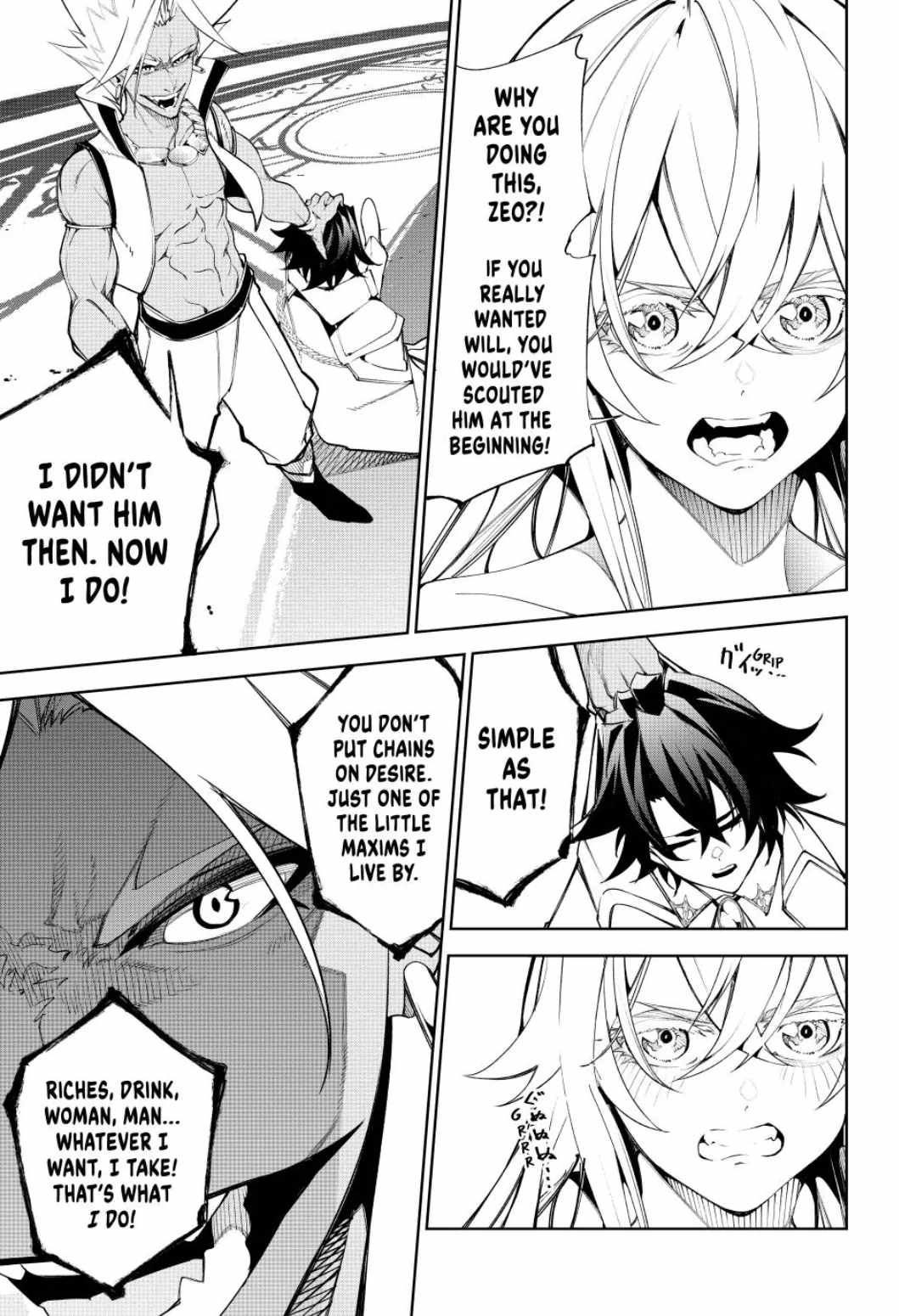 Wistoria's Wand and Sword chapter 38 page 7