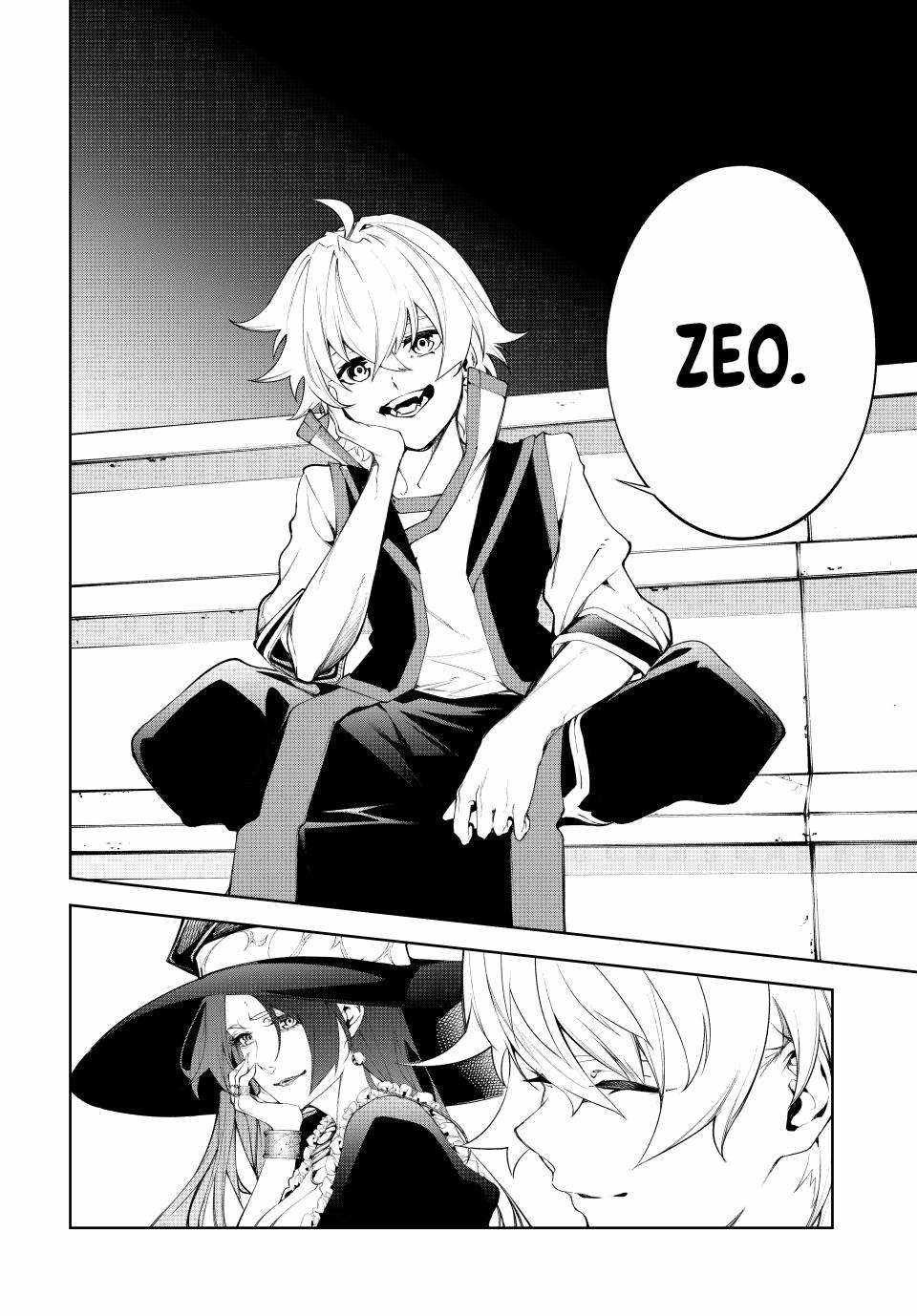 Wistoria's Wand and Sword chapter 39 page 4