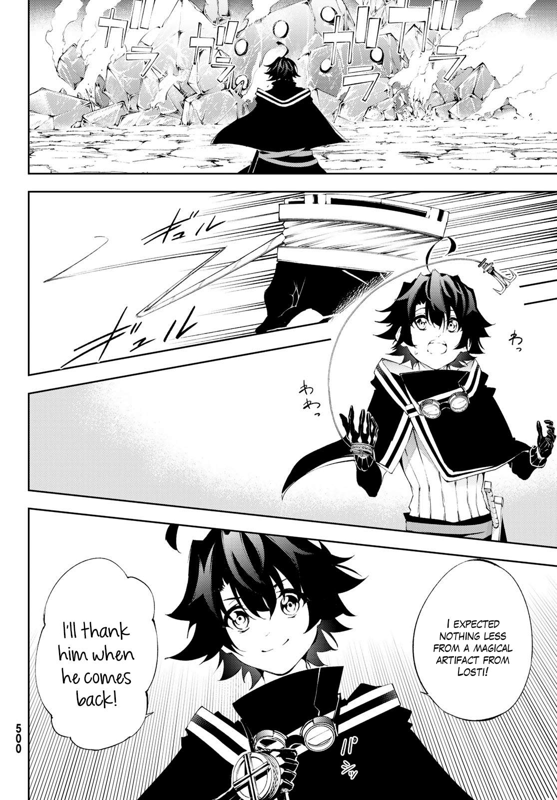 Wistoria's Wand and Sword chapter 4 page 12