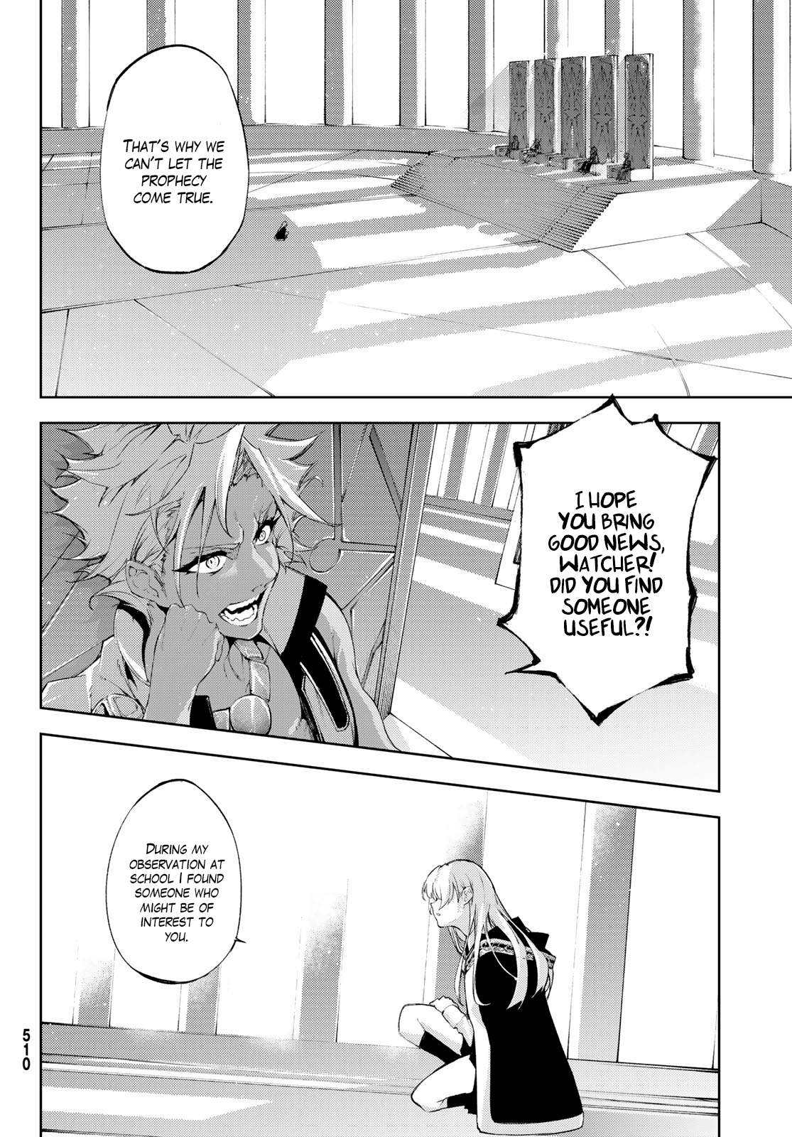 Wistoria's Wand and Sword chapter 4 page 21