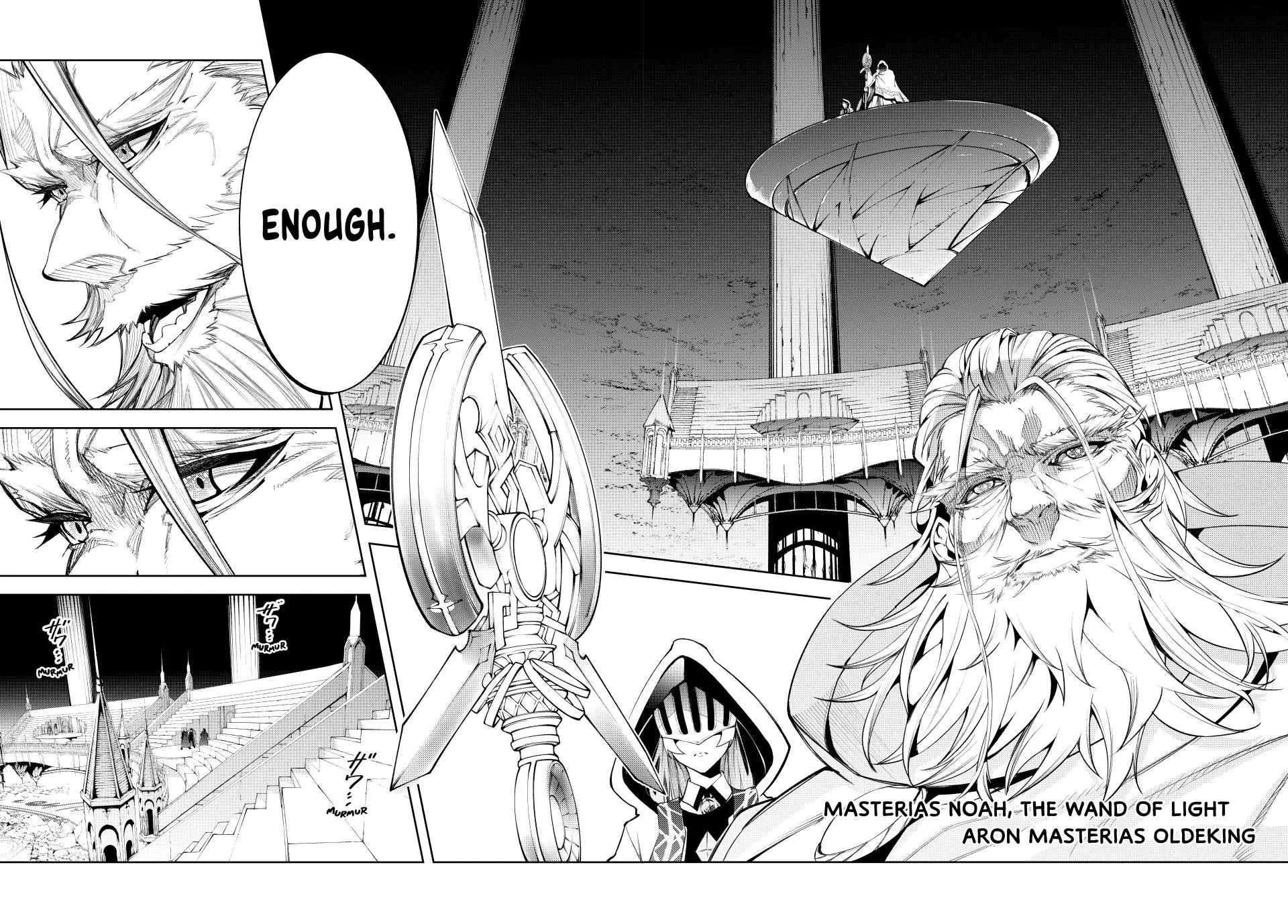 Wistoria's Wand and Sword chapter 40 page 11