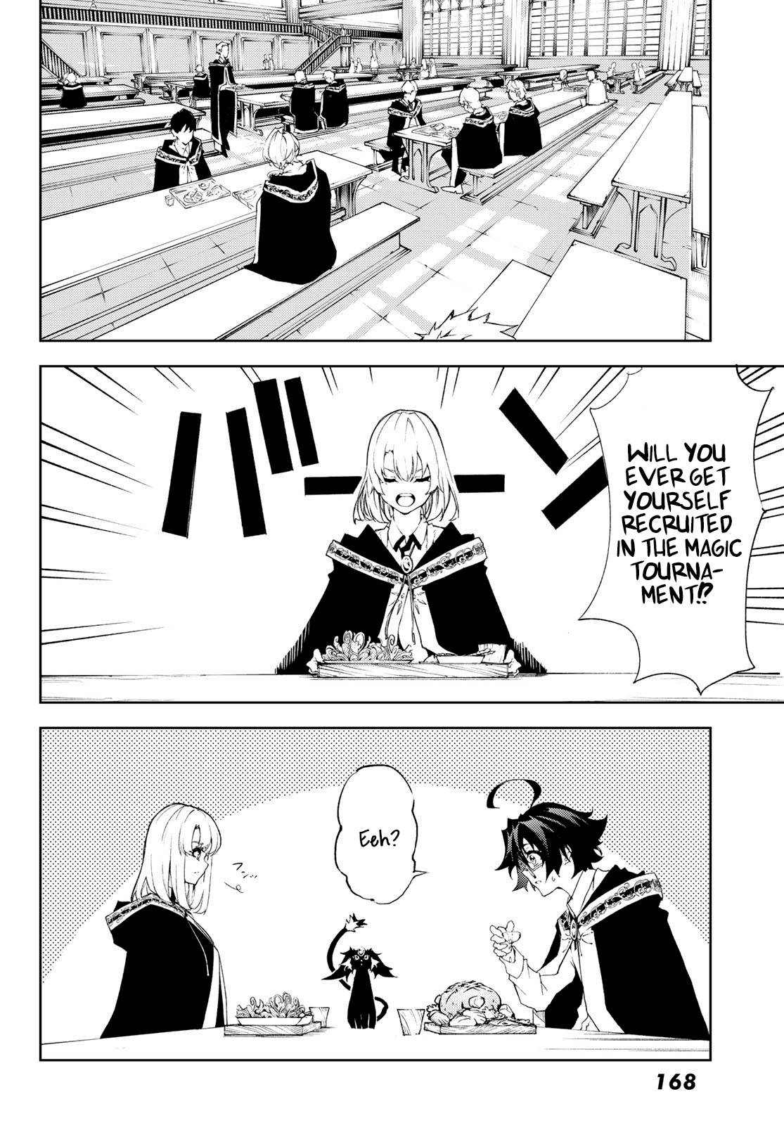 Wistoria's Wand and Sword chapter 5 page 11