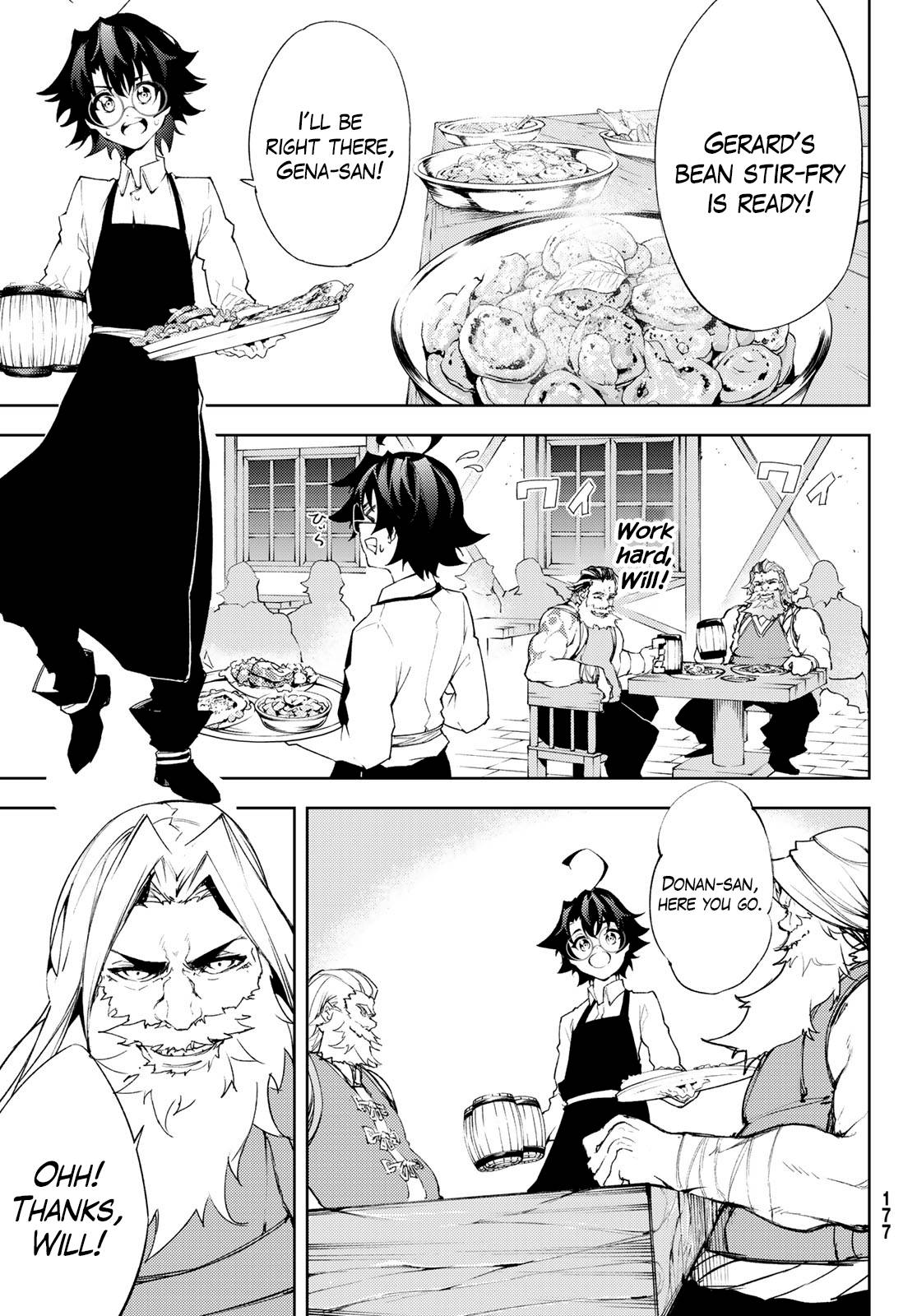 Wistoria's Wand and Sword chapter 5 page 19