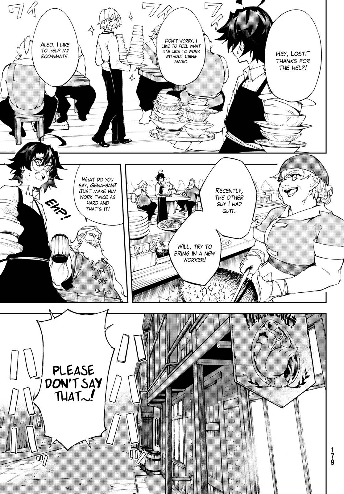 Wistoria's Wand and Sword chapter 5 page 21