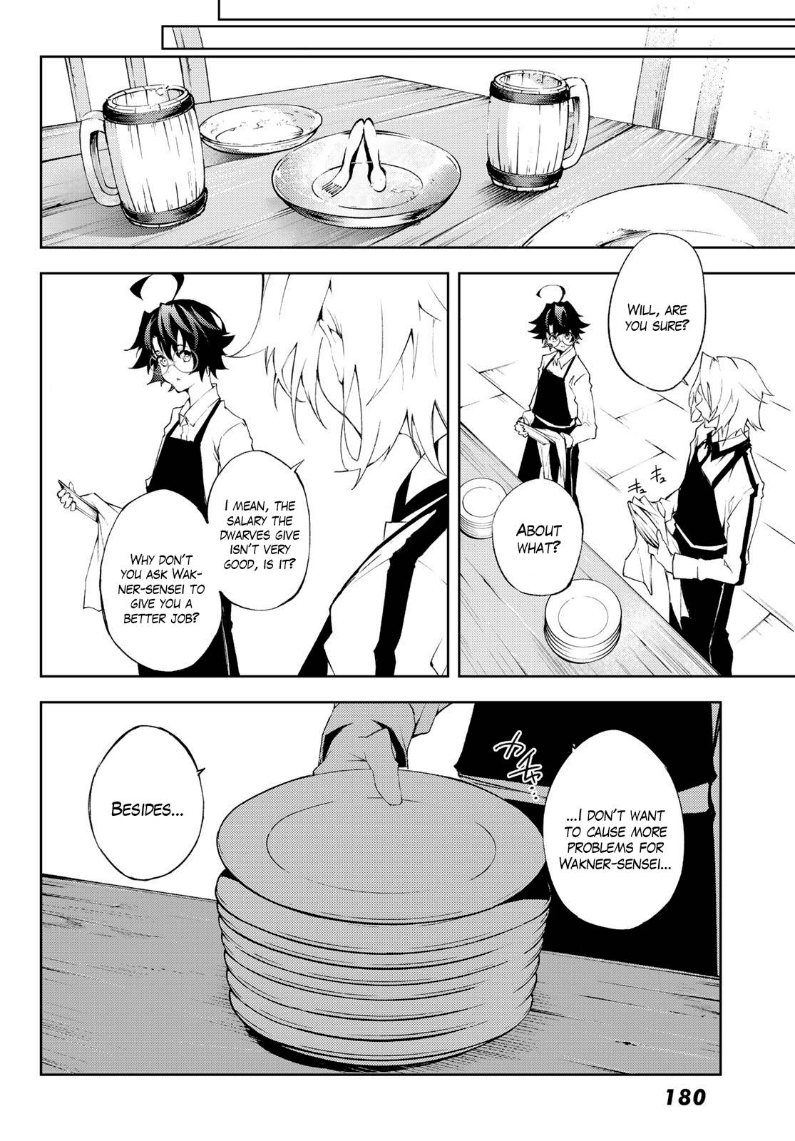 Wistoria's Wand and Sword chapter 5 page 22