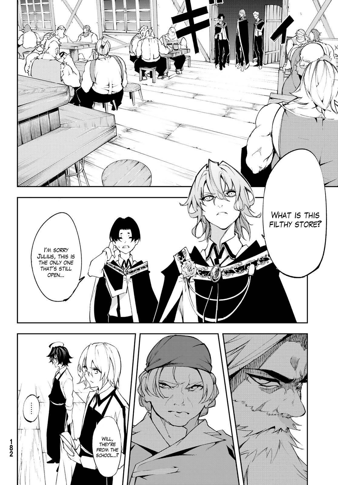 Wistoria's Wand and Sword chapter 5 page 24