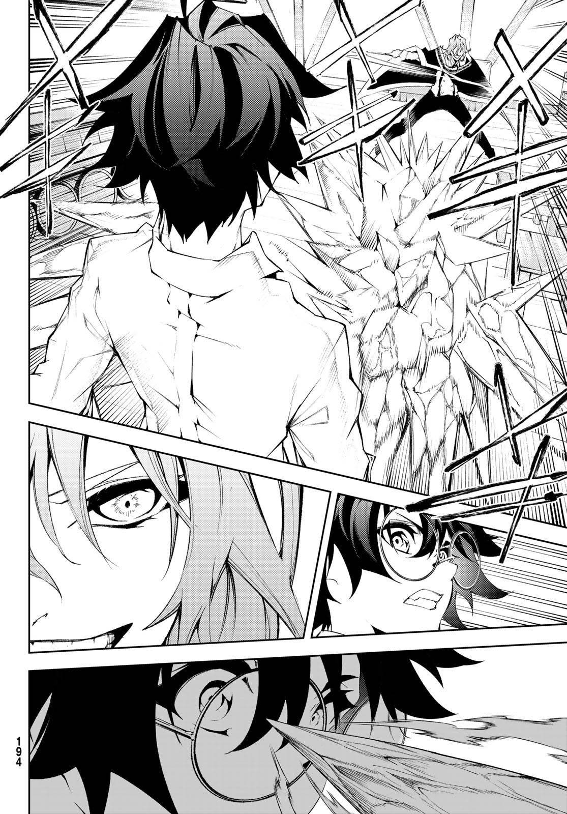 Wistoria's Wand and Sword chapter 5 page 35