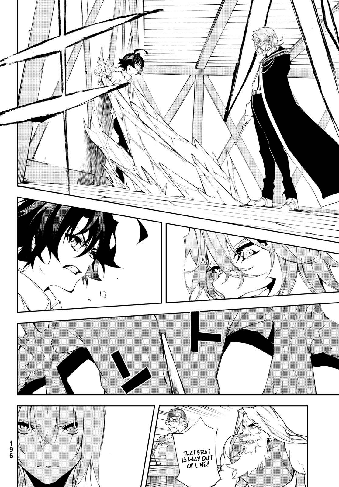 Wistoria's Wand and Sword chapter 5 page 37