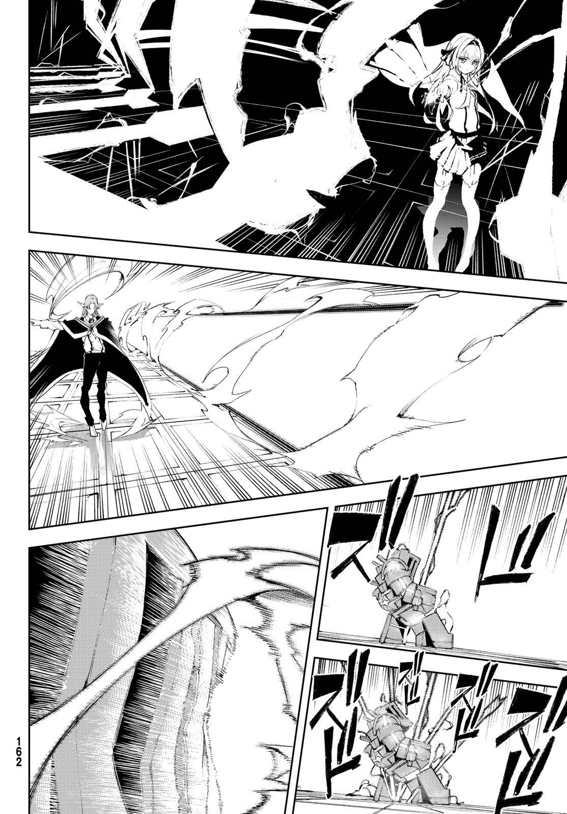 Wistoria's Wand and Sword chapter 5 page 6