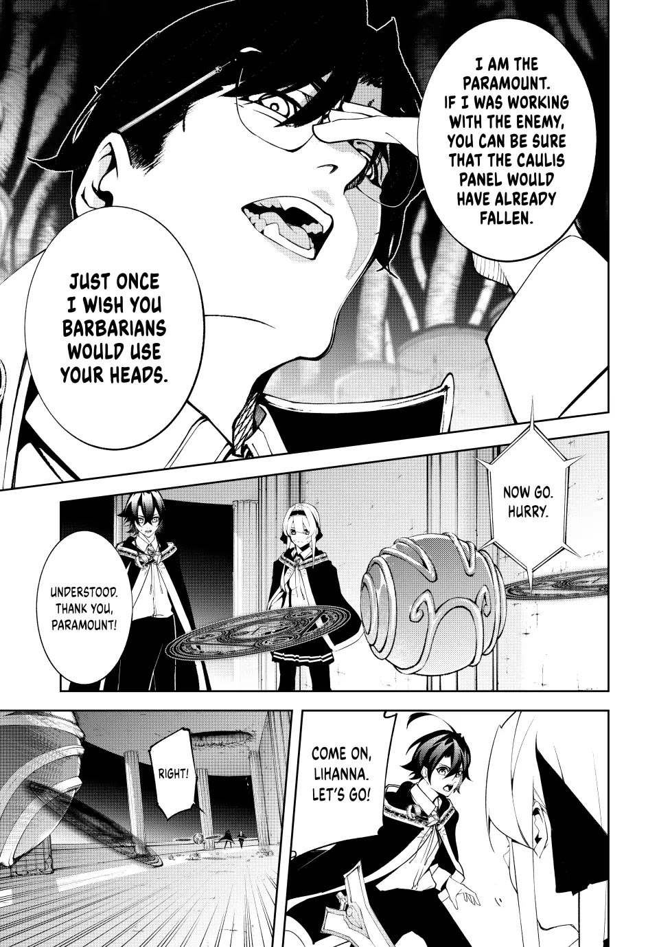 Wistoria's Wand and Sword chapter 52 page 15