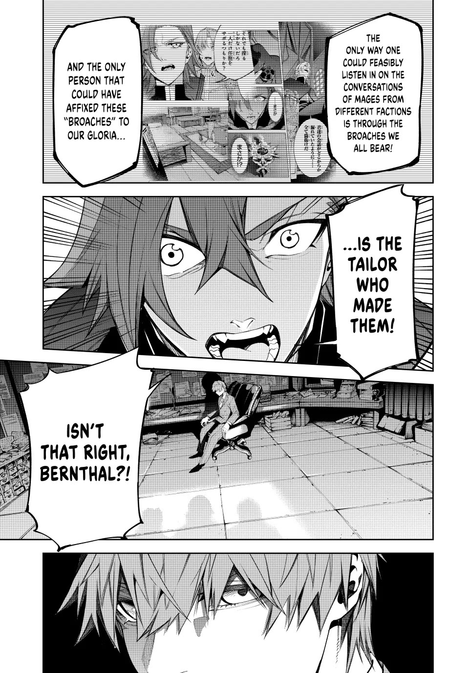 Wistoria's Wand and Sword chapter 52 page 21