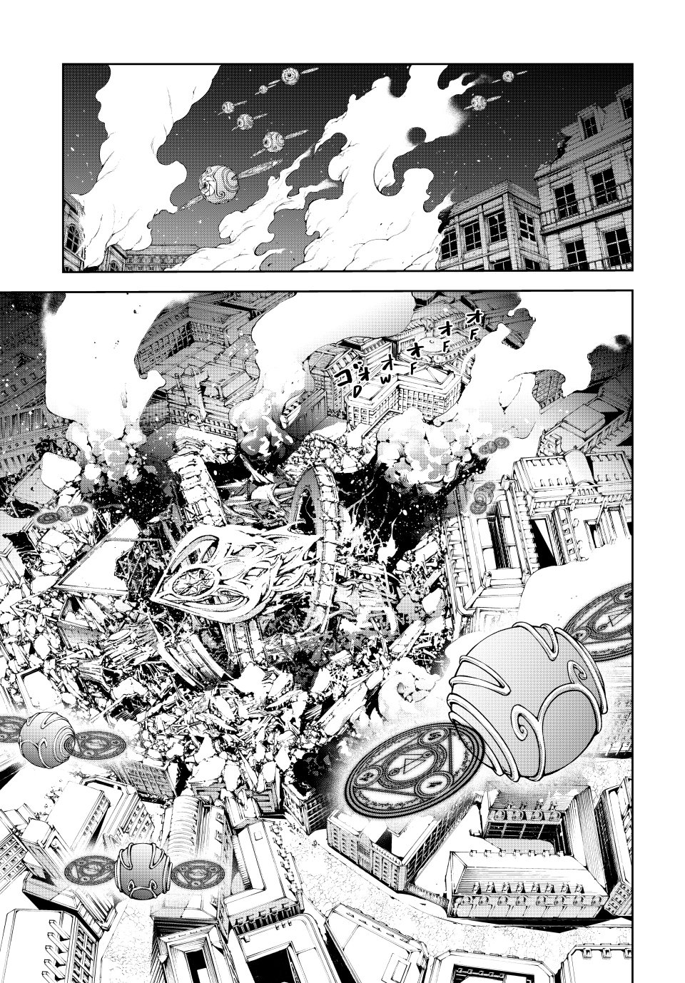 Wistoria's Wand and Sword chapter 53 page 9