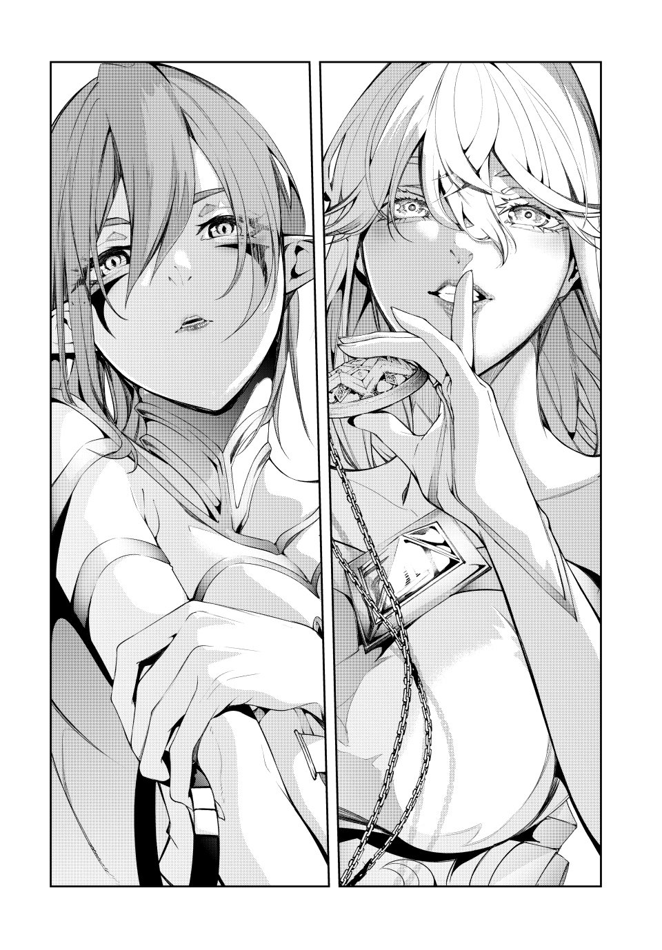 Wistoria's Wand and Sword chapter 54 page 11