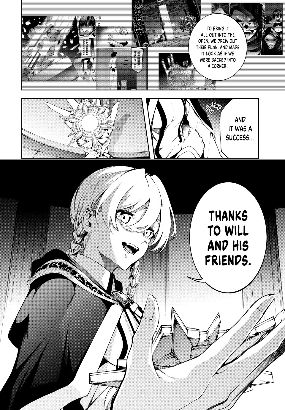 Wistoria's Wand and Sword chapter 56 page 25