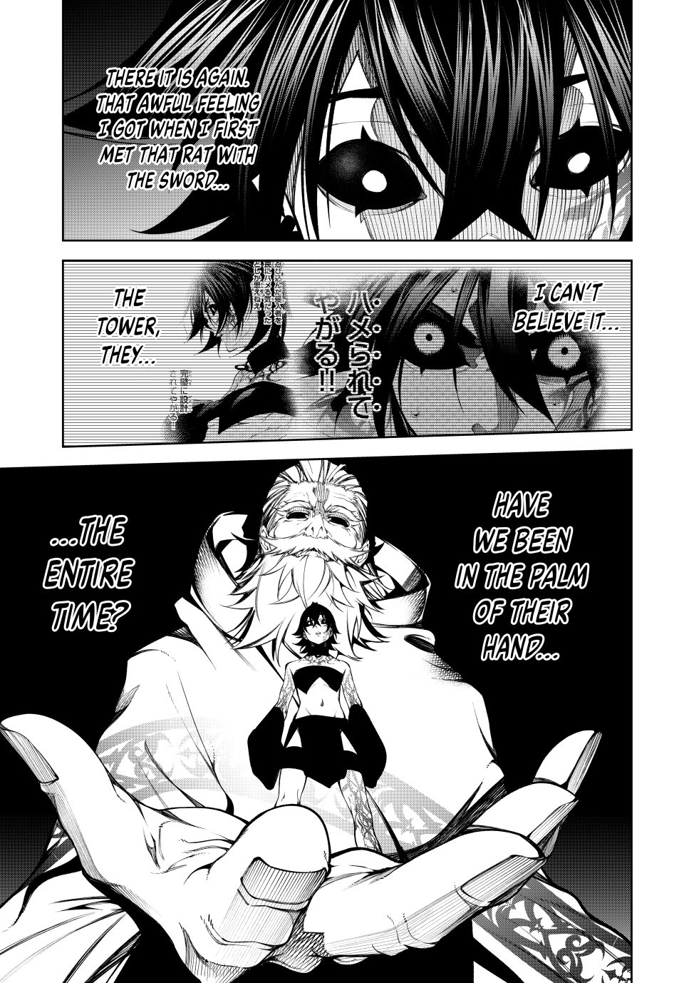 Wistoria's Wand and Sword chapter 56 page 32