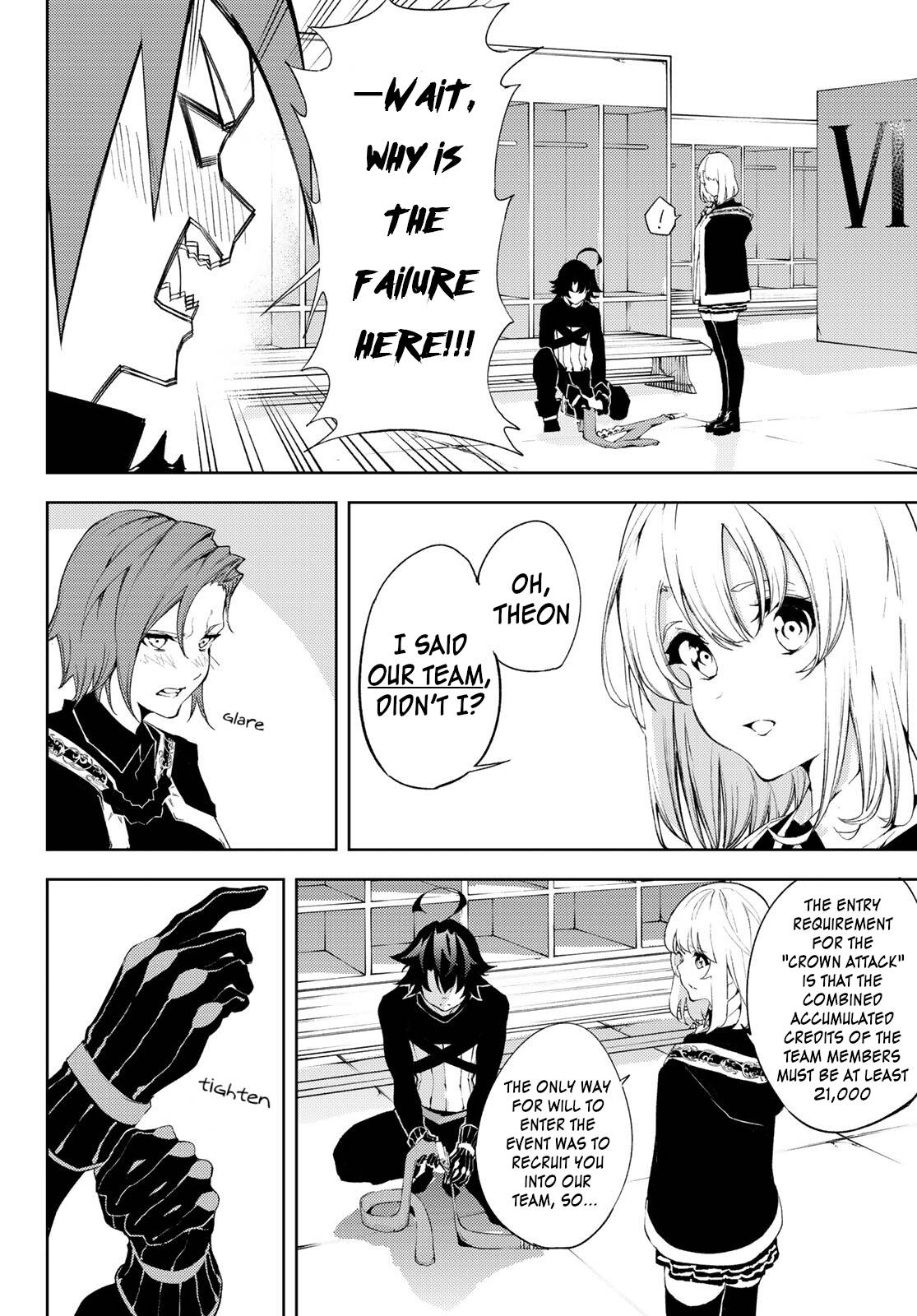 Wistoria's Wand and Sword chapter 6 page 12