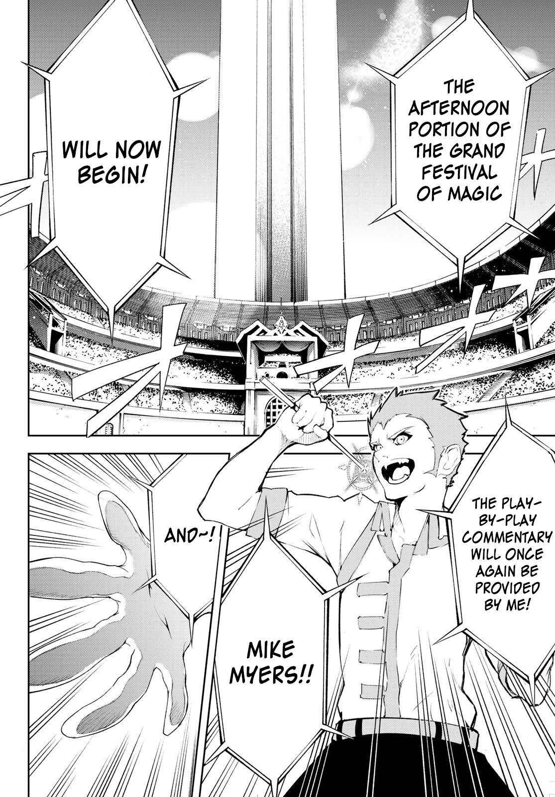 Wistoria's Wand and Sword chapter 6 page 16