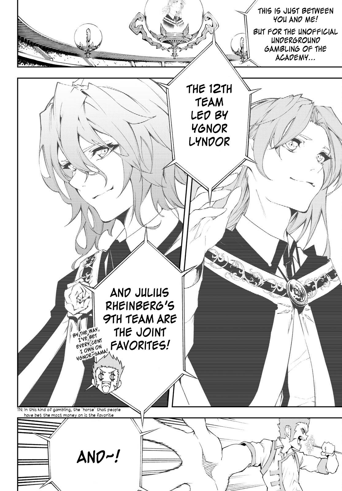 Wistoria's Wand and Sword chapter 6 page 22