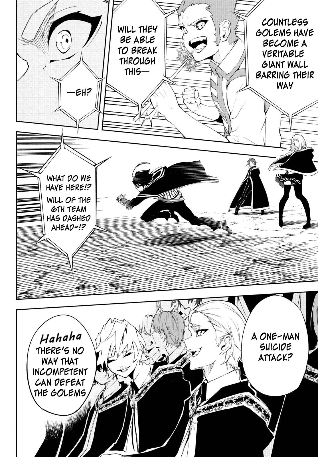 Wistoria's Wand and Sword chapter 6 page 29