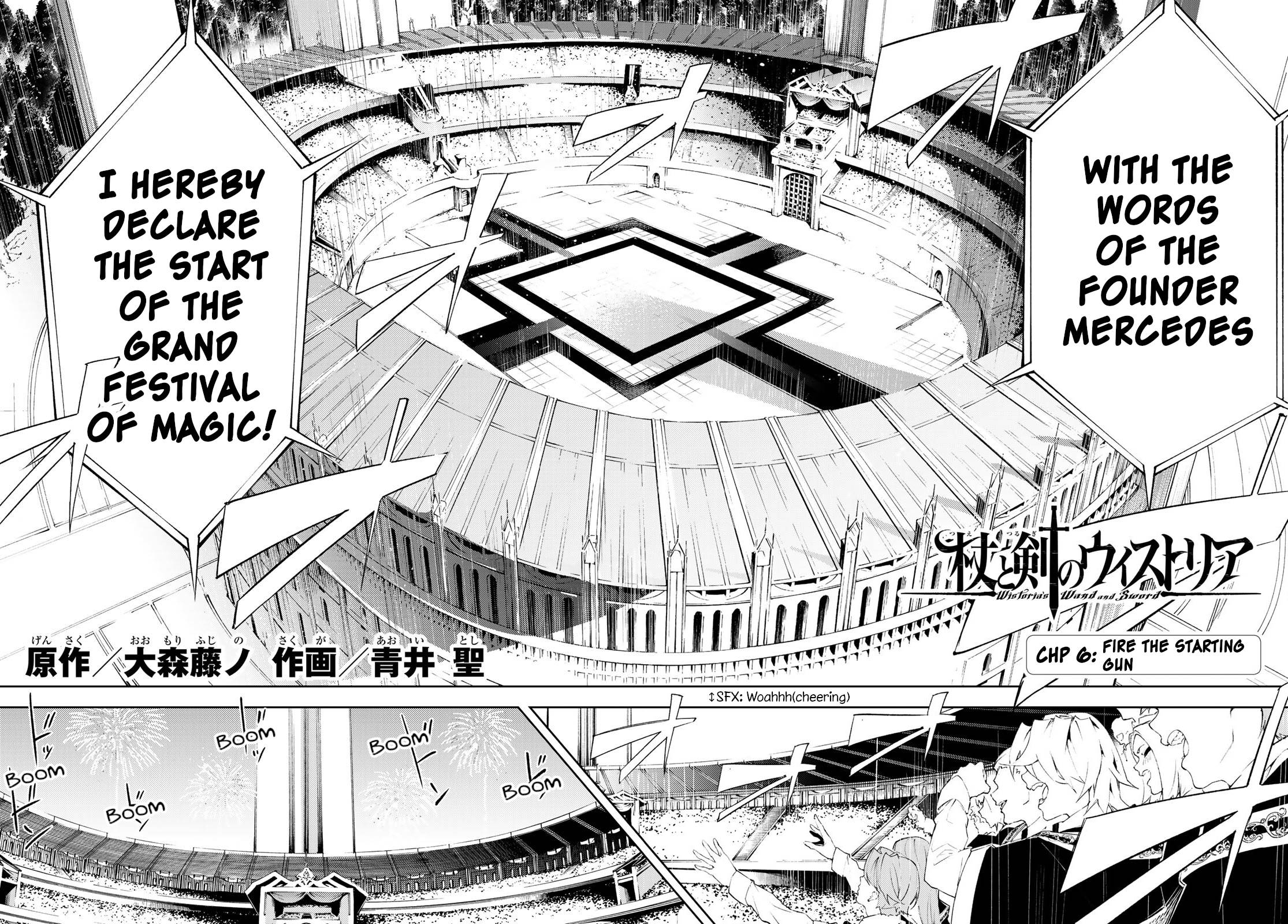 Wistoria's Wand and Sword chapter 6 page 3