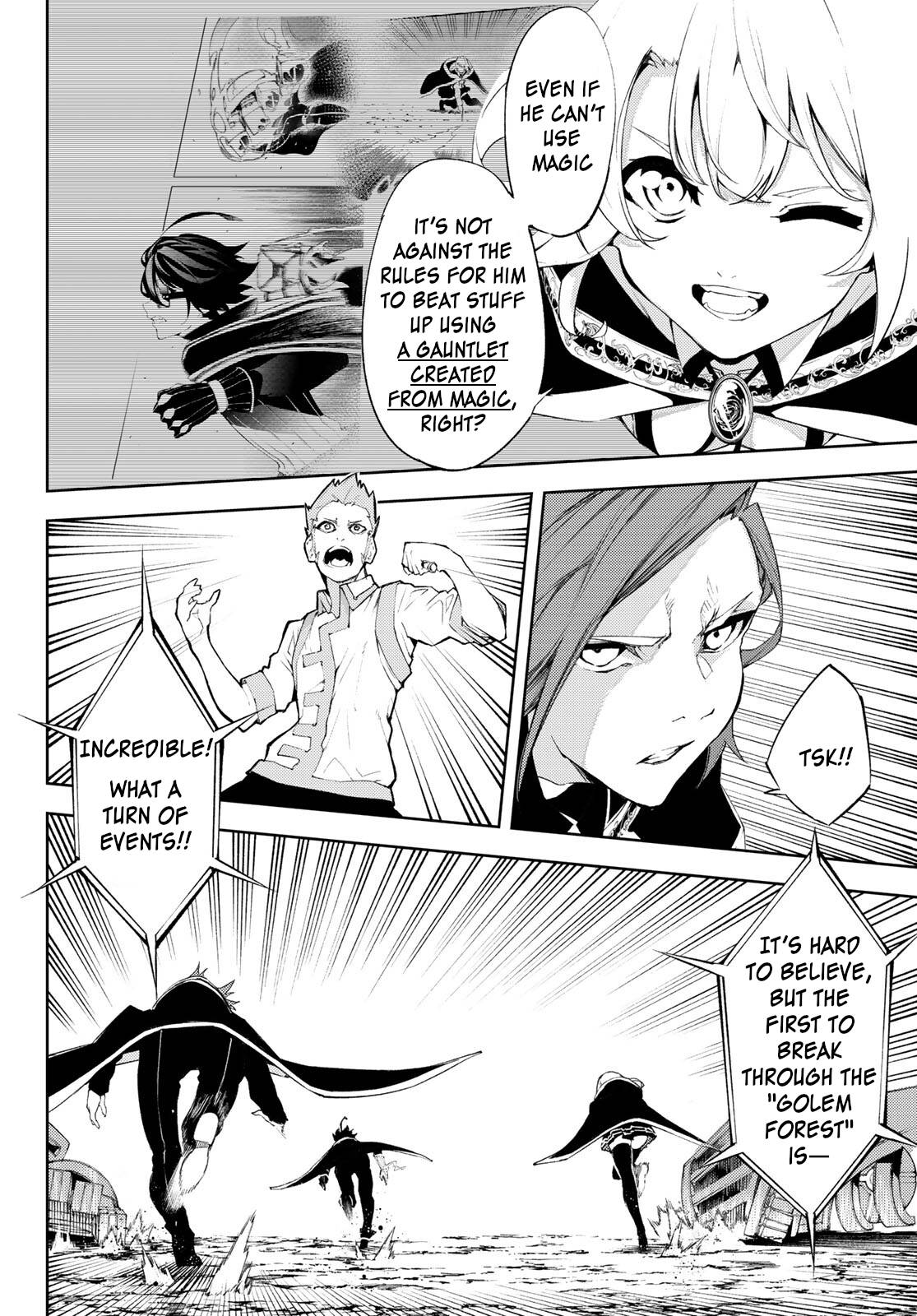 Wistoria's Wand and Sword chapter 6 page 36