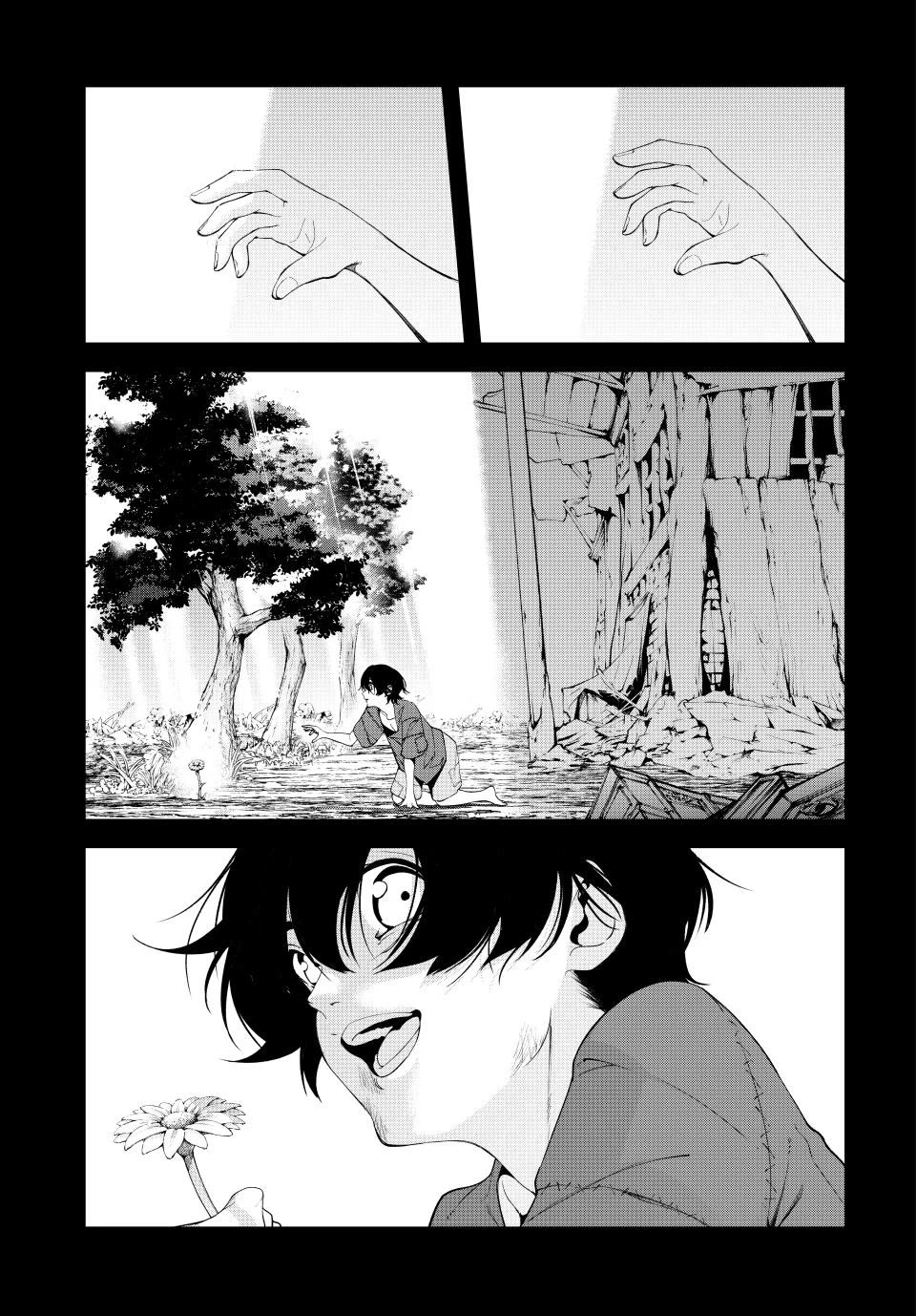 Wistoria's Wand and Sword chapter 60 page 4