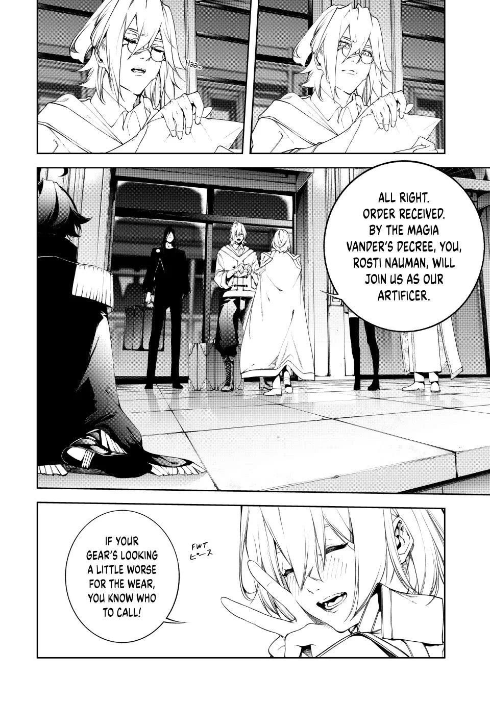 Wistoria's Wand and Sword chapter 64 page 8