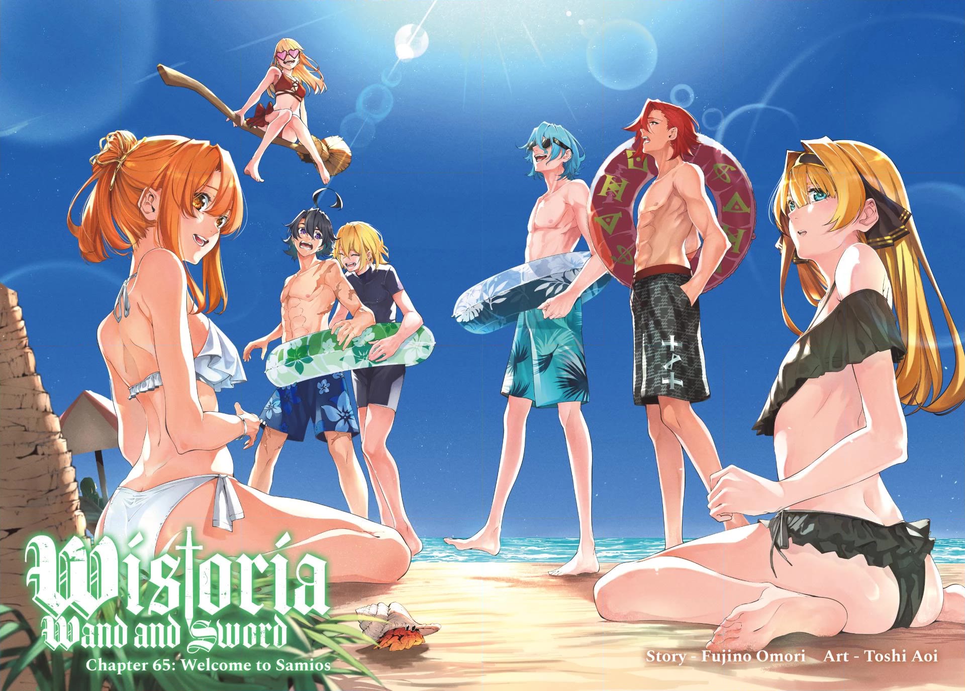 Wistoria's Wand and Sword chapter 65 page 1