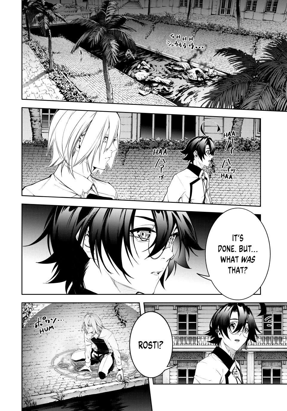 Wistoria's Wand and Sword chapter 67 page 15