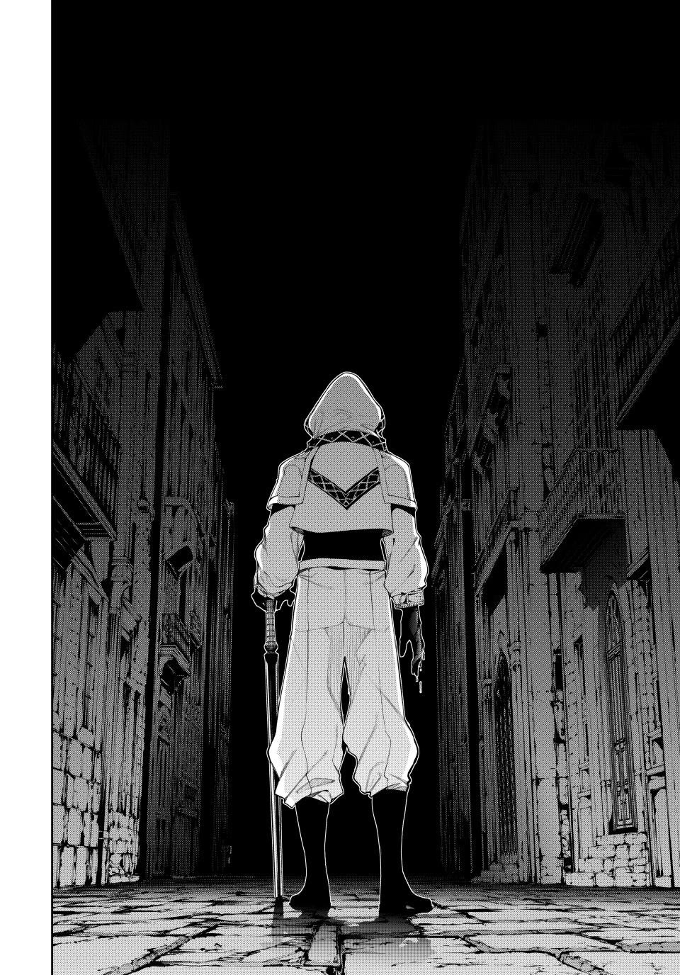Wistoria's Wand and Sword chapter 67 page 17