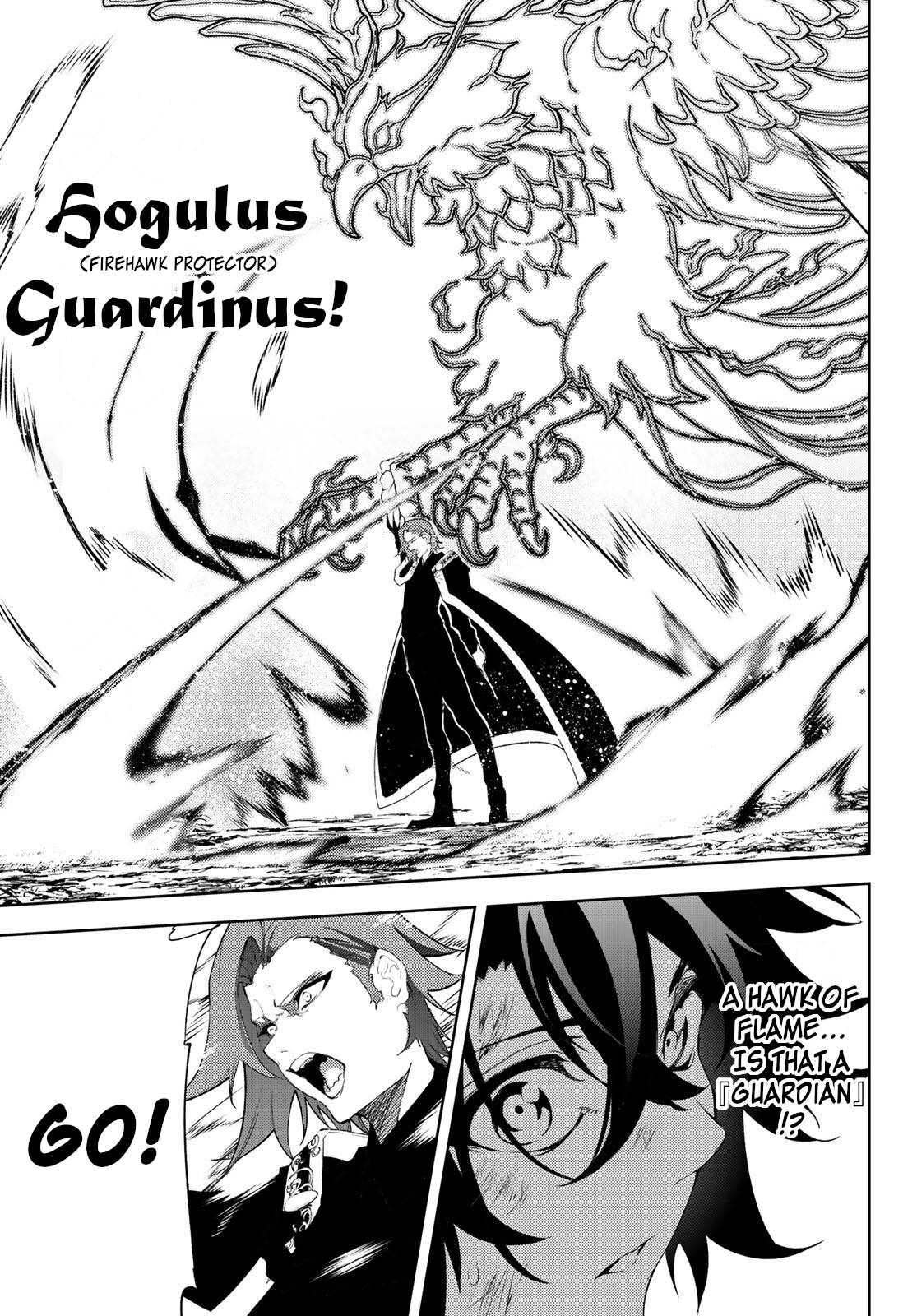 Wistoria's Wand and Sword chapter 8 page 12