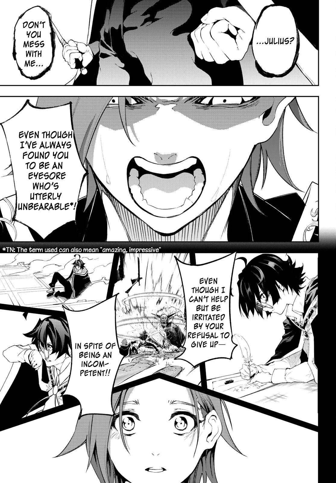 Wistoria's Wand and Sword chapter 8 page 21