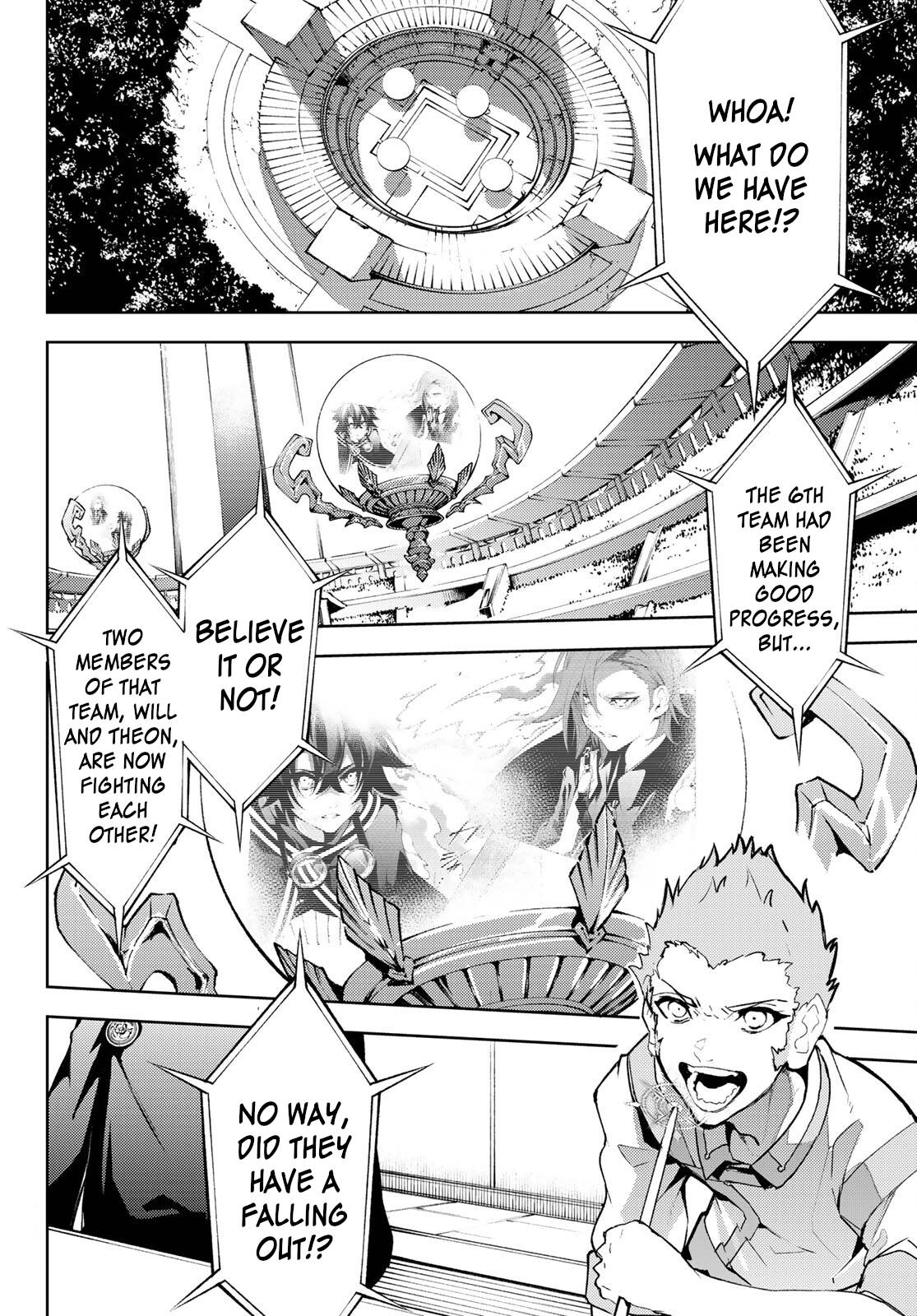 Wistoria's Wand and Sword chapter 8 page 5