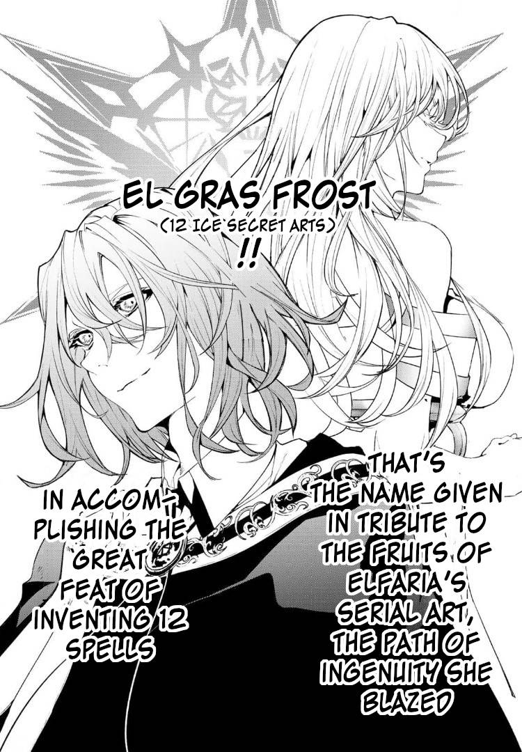 Wistoria's Wand and Sword chapter 9 page 19