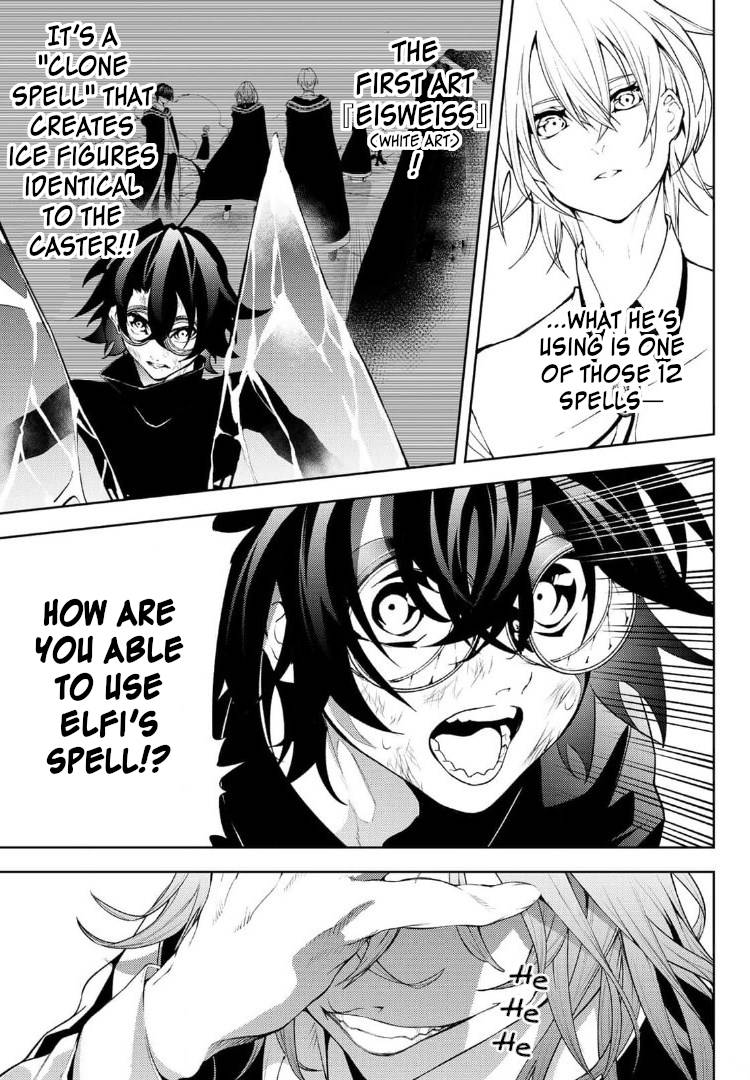 Wistoria's Wand and Sword chapter 9 page 20