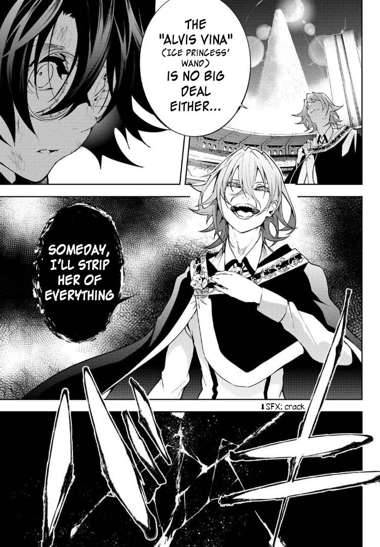 Wistoria's Wand and Sword chapter 9 page 22