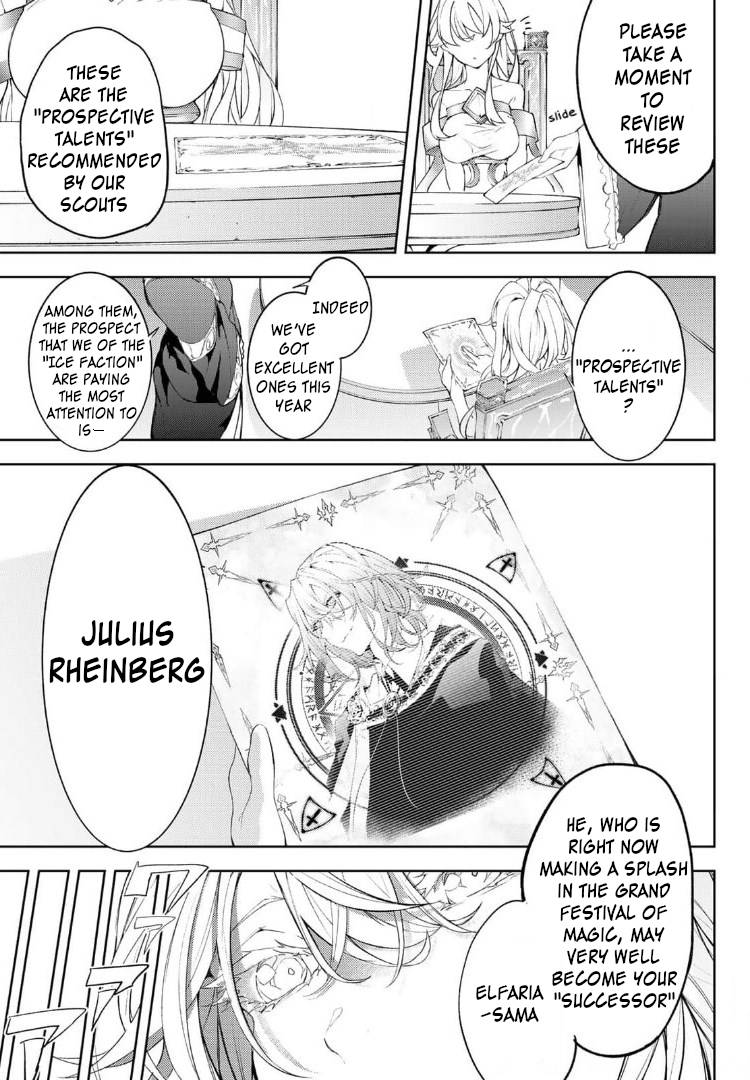 Wistoria's Wand and Sword chapter 9 page 4