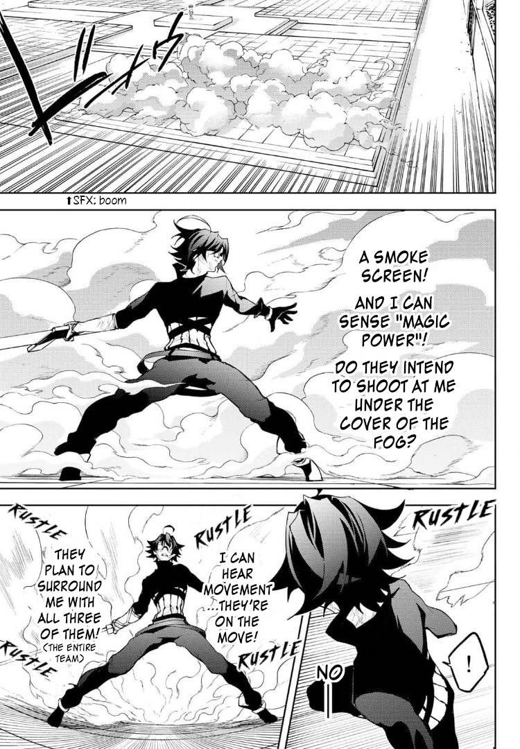 Wistoria's Wand and Sword chapter 9 page 8