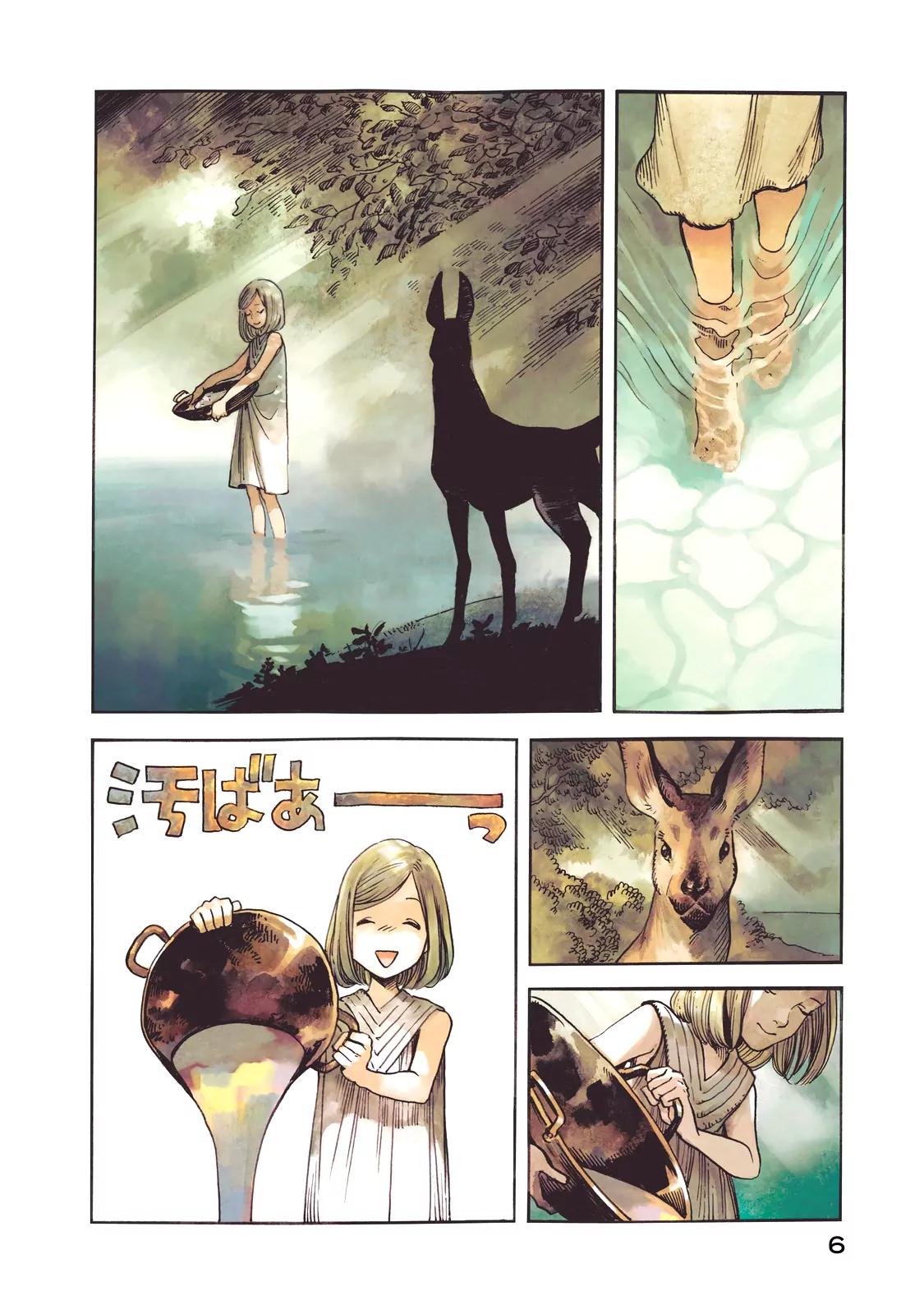 Witch Hat Atelier chapter 1 page 3