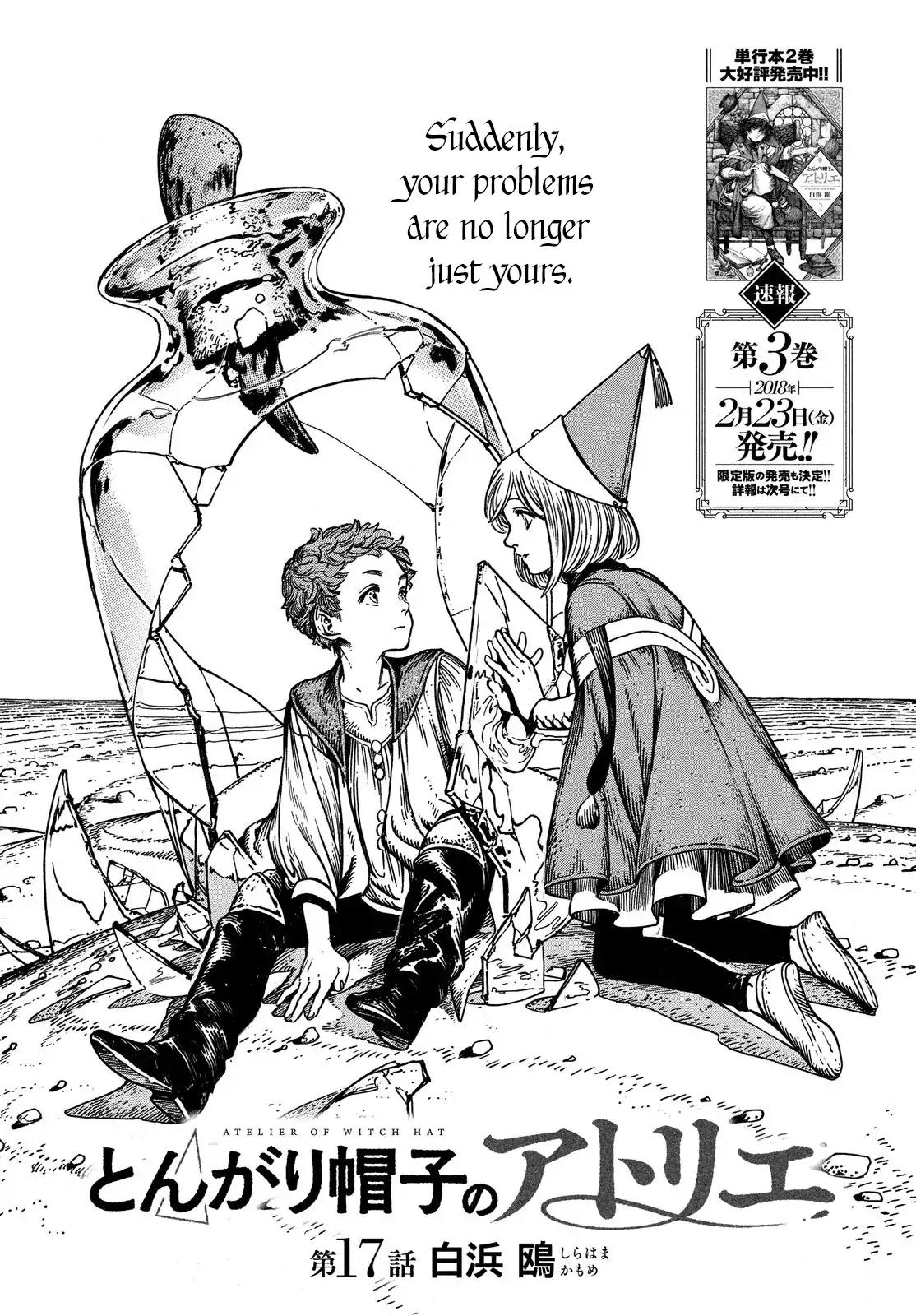 Witch Hat Atelier chapter 17 page 1