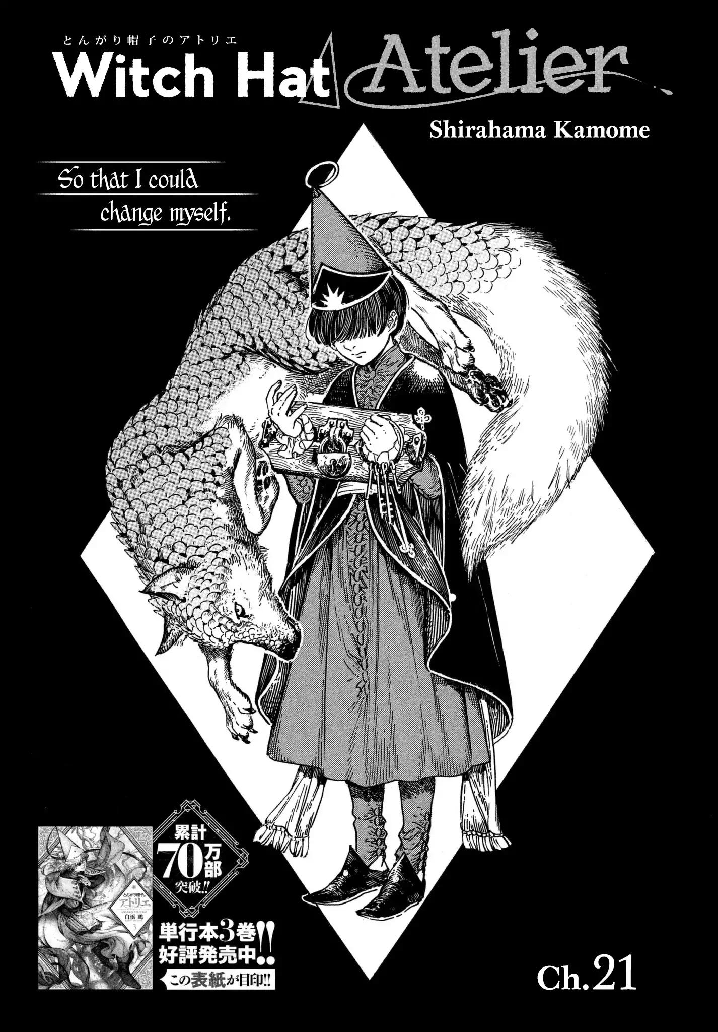 Witch Hat Atelier chapter 21 page 1