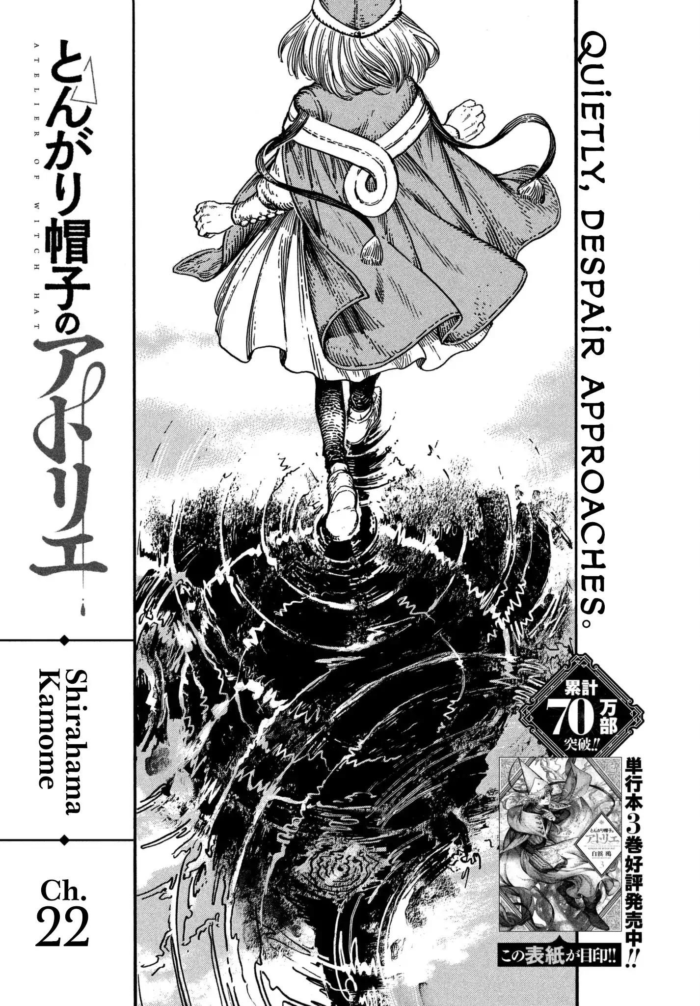 Witch Hat Atelier chapter 22 page 1