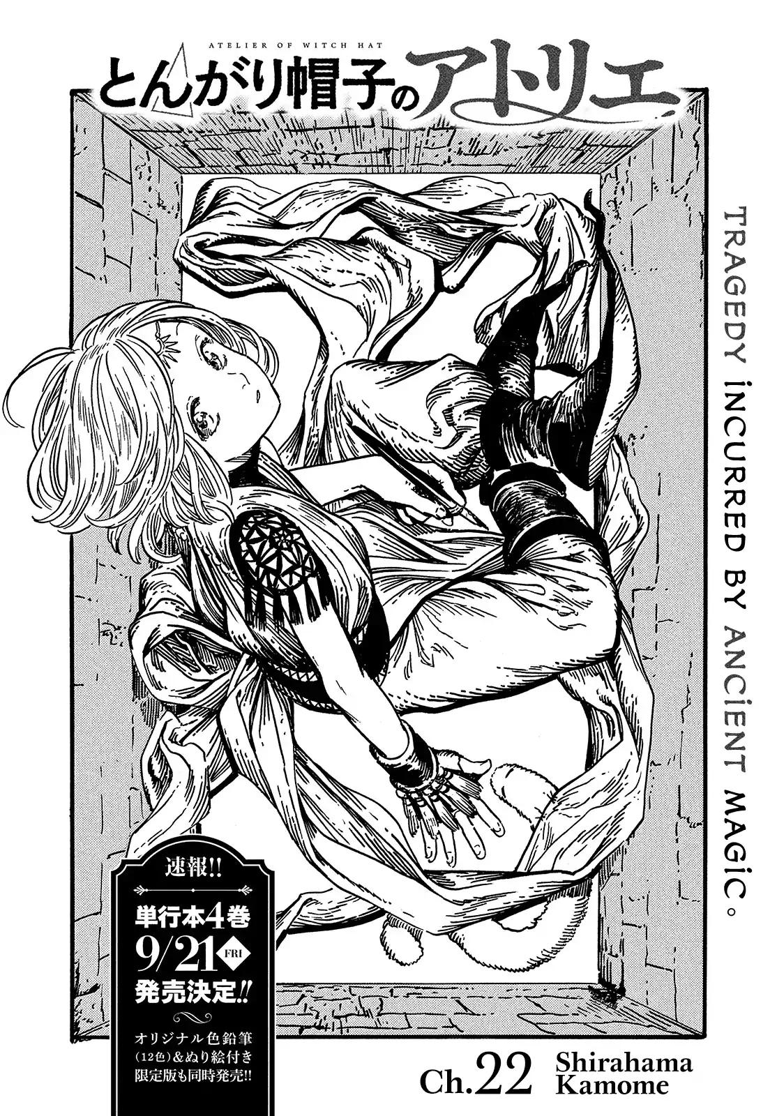 Witch Hat Atelier chapter 23 page 1