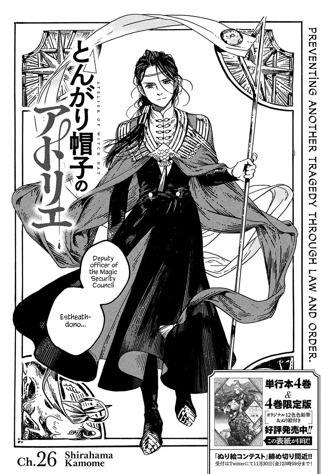 Witch Hat Atelier chapter 26 page 2