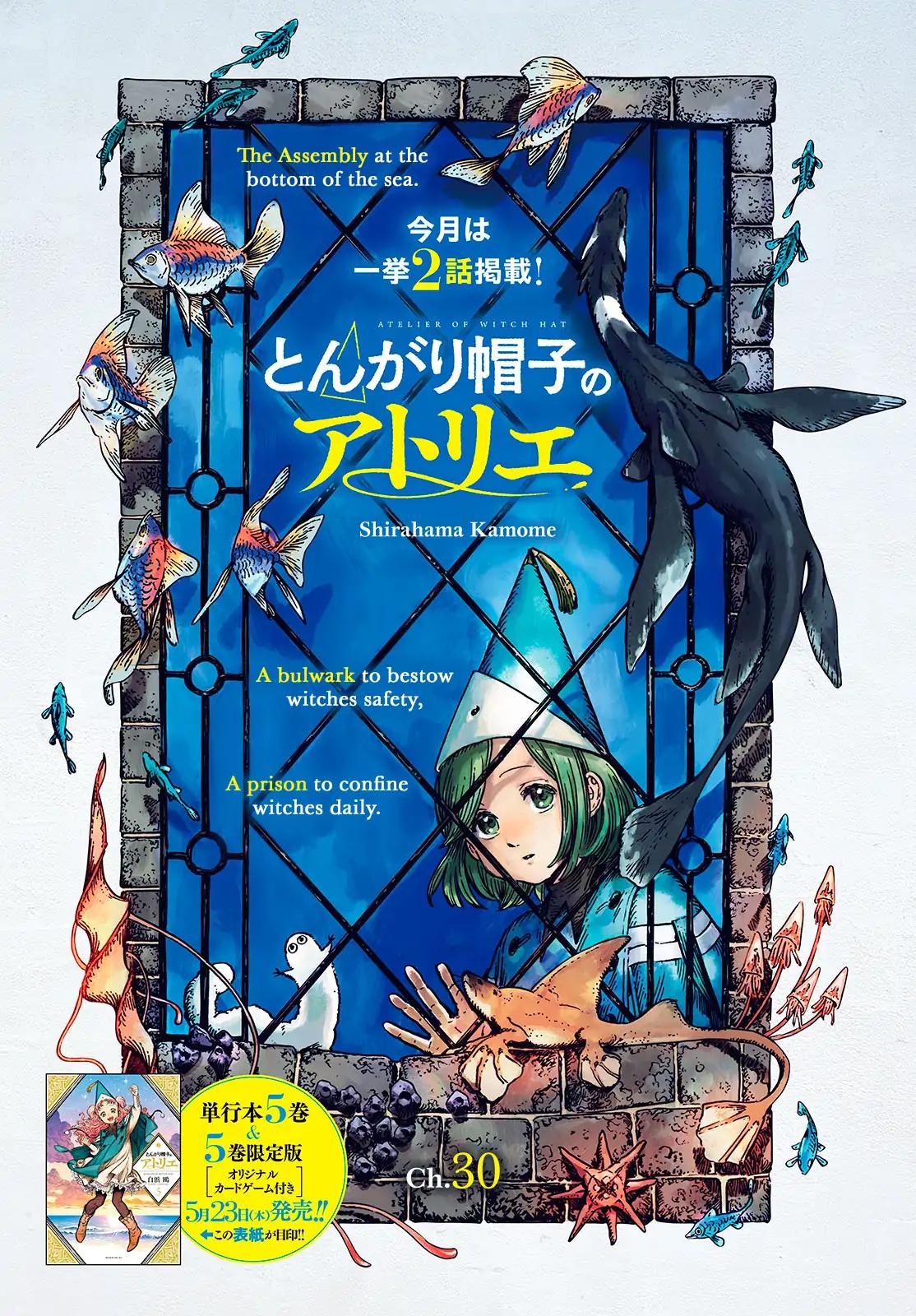 Witch Hat Atelier chapter 30 page 1